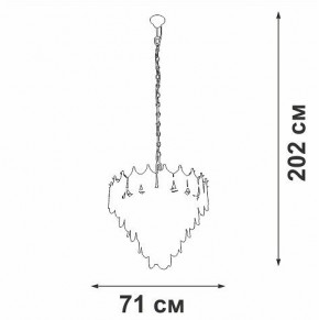Подвесная люстра Vitaluce V58120 V58120-8/17 в Копейске - kopejsk.mebel24.online | фото 2