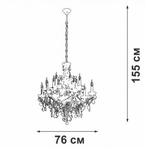 Подвесная люстра Vitaluce V5814 V5814-7/12 в Копейске - kopejsk.mebel24.online | фото 3