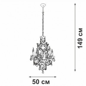 Подвесная люстра Vitaluce V5815 V5815-7/6 в Копейске - kopejsk.mebel24.online | фото 4