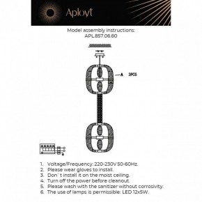 Подвесной светильник Aployt Aleksandra APL.857.06.60 в Копейске - kopejsk.mebel24.online | фото 13