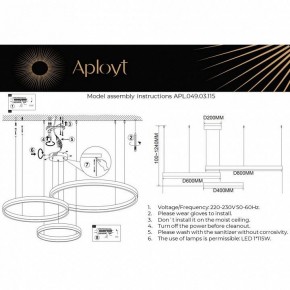 Подвесной светильник Aployt Armel APL.049.03.115 в Копейске - kopejsk.mebel24.online | фото 2