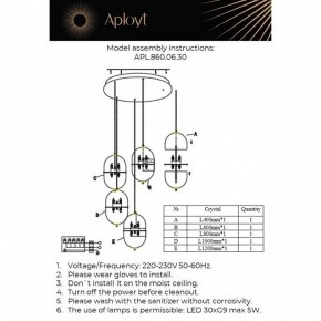 Подвесной светильник Aployt Ludovica APL.860.06.30 в Копейске - kopejsk.mebel24.online | фото 13