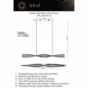 Подвесной светильник Aployt Olimp APL.045.06.20 в Копейске - kopejsk.mebel24.online | фото 13