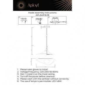 Подвесной светильник Aployt Silvi APL.649.16.08 в Копейске - kopejsk.mebel24.online | фото 3