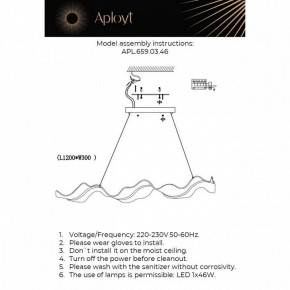 Подвесной светильник Aployt Viola APL.659.03.46 в Копейске - kopejsk.mebel24.online | фото 3