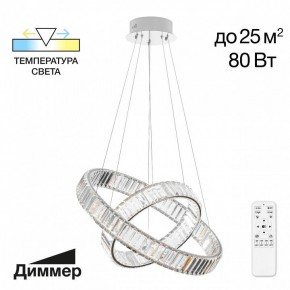 Подвесной светильник Citilux Чезаре CL338261 в Копейске - kopejsk.mebel24.online | фото 6