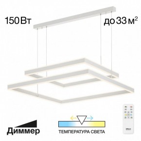 Подвесной светильник Citilux Дуэт CL719K210 в Копейске - kopejsk.mebel24.online | фото 10