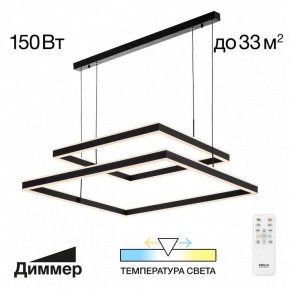 Подвесной светильник Citilux Дуэт CL719K211 в Копейске - kopejsk.mebel24.online | фото 11