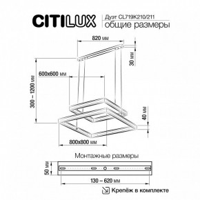 Подвесной светильник Citilux Дуэт CL719K211 в Копейске - kopejsk.mebel24.online | фото 12