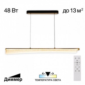 Подвесной светильник Citilux FANNY CL213121 в Копейске - kopejsk.mebel24.online | фото 2