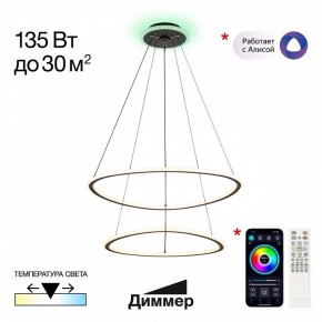 Подвесной светильник Citilux ТRIO CL215B061E в Копейске - kopejsk.mebel24.online | фото 3