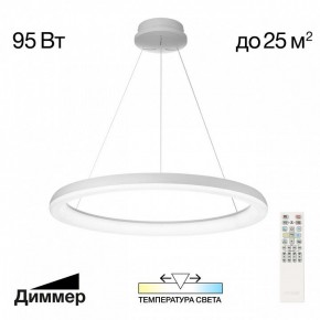 Подвесной светильник Citilux Юпитер CL730B090S в Копейске - kopejsk.mebel24.online | фото 2
