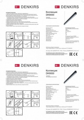 Подвесной светильник Denkirs DK9124 DK9123-WH в Копейске - kopejsk.mebel24.online | фото 3