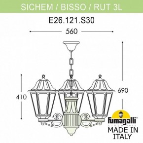 Подвесной светильник Fumagalli Rut E26.120.S30.AYF1R в Копейске - kopejsk.mebel24.online | фото 2