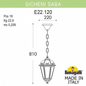 Подвесной светильник Fumagalli Saba K22.120.000.WXF1R в Копейске - kopejsk.mebel24.online | фото 5