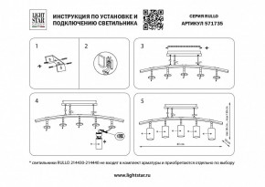 Подвесной светильник Lightstar Rullo LR7353728731 в Копейске - kopejsk.mebel24.online | фото 3