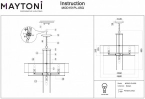 Подвесной светильник Maytoni Impressive MOD151PL-05G в Копейске - kopejsk.mebel24.online | фото 3