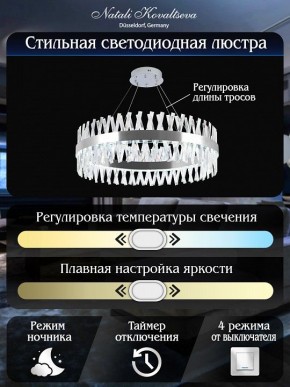 Подвесной светильник Natali Kovaltseva ALEXANDRIA LED LAMPS 81247 в Копейске - kopejsk.mebel24.online | фото 6