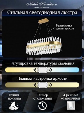 Подвесной светильник Natali Kovaltseva ALEXANDRIA LED LAMPS 81248 в Копейске - kopejsk.mebel24.online | фото 6