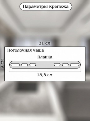 Подвесной светильник Natali Kovaltseva ALEXANDRIA LED LAMPS 81248 в Копейске - kopejsk.mebel24.online | фото 9