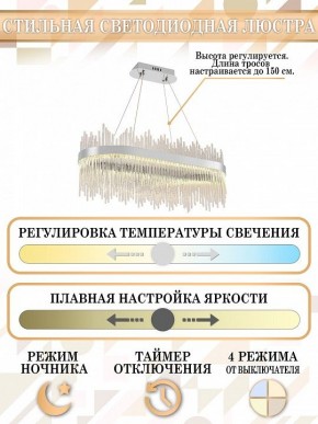 Подвесной светильник Natali Kovaltseva Smart Нимбы LED LAMPS 81265 в Копейске - kopejsk.mebel24.online | фото 6