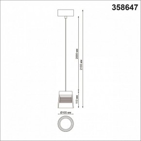 Подвесной светильник Novotech Artik 358647 в Копейске - kopejsk.mebel24.online | фото 3
