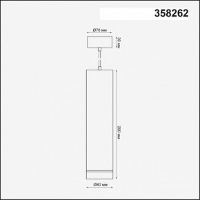 Подвесной светильник Novotech Arum 358262 в Копейске - kopejsk.mebel24.online | фото 3