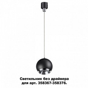 Подвесной светильник Novotech Compo 358385 в Копейске - kopejsk.mebel24.online | фото 3