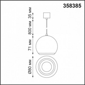 Подвесной светильник Novotech Compo 358385 в Копейске - kopejsk.mebel24.online | фото 6