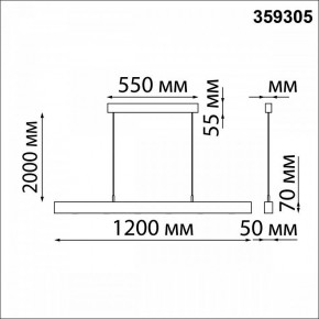 Подвесной светильник Novotech Fermo 359305 в Копейске - kopejsk.mebel24.online | фото 7