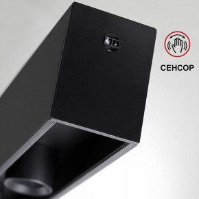 Подвесной светильник Novotech Fermo 359305 в Копейске - kopejsk.mebel24.online | фото 8
