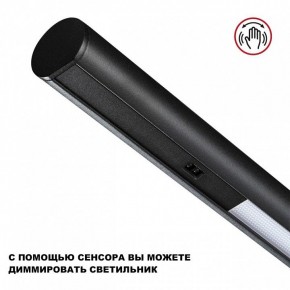 Подвесной светильник Novotech FERMO 359309 в Копейске - kopejsk.mebel24.online | фото 10