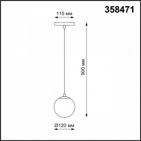 Подвесной светильник Novotech Flum 358471 в Копейске - kopejsk.mebel24.online | фото 3