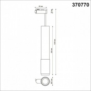 Подвесной светильник Novotech Mais 370770 в Копейске - kopejsk.mebel24.online | фото 4