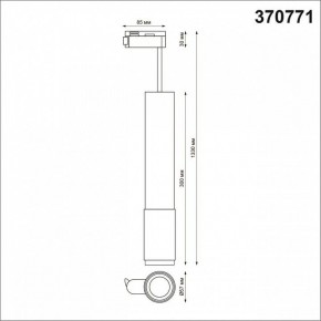 Подвесной светильник Novotech Mais 370771 в Копейске - kopejsk.mebel24.online | фото 3