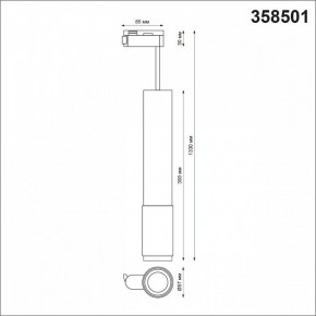 Подвесной светильник Novotech Mais LED 358501 в Копейске - kopejsk.mebel24.online | фото 3