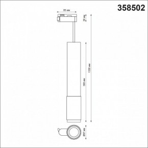 Подвесной светильник Novotech Mais LED 358502 в Копейске - kopejsk.mebel24.online | фото 3