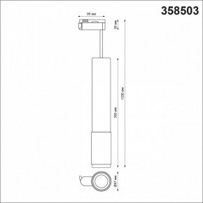 Подвесной светильник Novotech Mais LED 358503 в Копейске - kopejsk.mebel24.online | фото 4