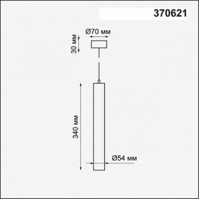 Подвесной светильник Novotech Pipe 370621 в Копейске - kopejsk.mebel24.online | фото 4