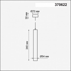 Подвесной светильник Novotech Pipe 370622 в Копейске - kopejsk.mebel24.online | фото 4