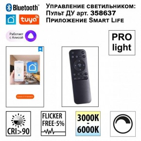 Подвесной светильник Novotech Sotto 359450 в Копейске - kopejsk.mebel24.online | фото 3