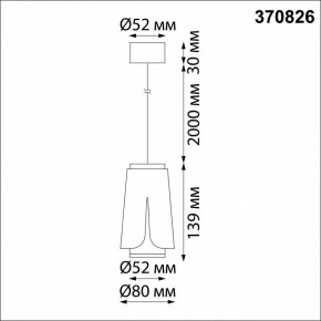 Подвесной светильник Novotech Tulip 370826 в Копейске - kopejsk.mebel24.online | фото 4
