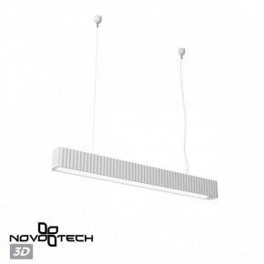 Подвесной светильник Novotech Yeso 359404 в Копейске - kopejsk.mebel24.online | фото 4