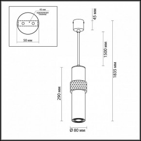 Подвесной светильник Odeon Light Afra 4738/5L в Копейске - kopejsk.mebel24.online | фото 5