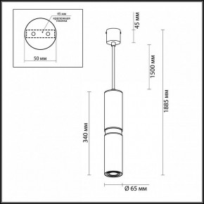 Подвесной светильник Odeon Light Afra 4742/5L в Копейске - kopejsk.mebel24.online | фото 5