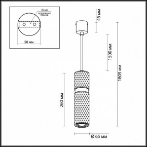 Подвесной светильник Odeon Light Afra 4743/5L в Копейске - kopejsk.mebel24.online | фото 5