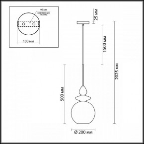 Подвесной светильник Odeon Light Bella 4862/1 в Копейске - kopejsk.mebel24.online | фото 4