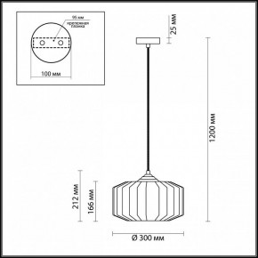 Подвесной светильник Odeon Light Binga 4746/1 в Копейске - kopejsk.mebel24.online | фото 6