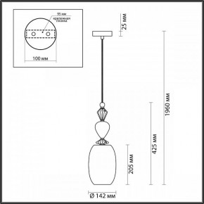 Подвесной светильник Odeon Light Bizet 4855/1B в Копейске - kopejsk.mebel24.online | фото 5