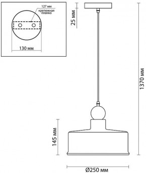 Подвесной светильник Odeon Light Bolli 4088/1 в Копейске - kopejsk.mebel24.online | фото 6